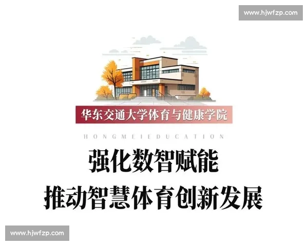 体育管理创新与实践模式探索推动竞技与健康事业发展