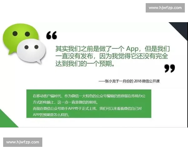 无缘晋级背后的原因剖析与未来发展方向探讨 无缘晋级背后的原因剖析与未来发展方向探讨